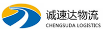 温州到管城回族区物流公司